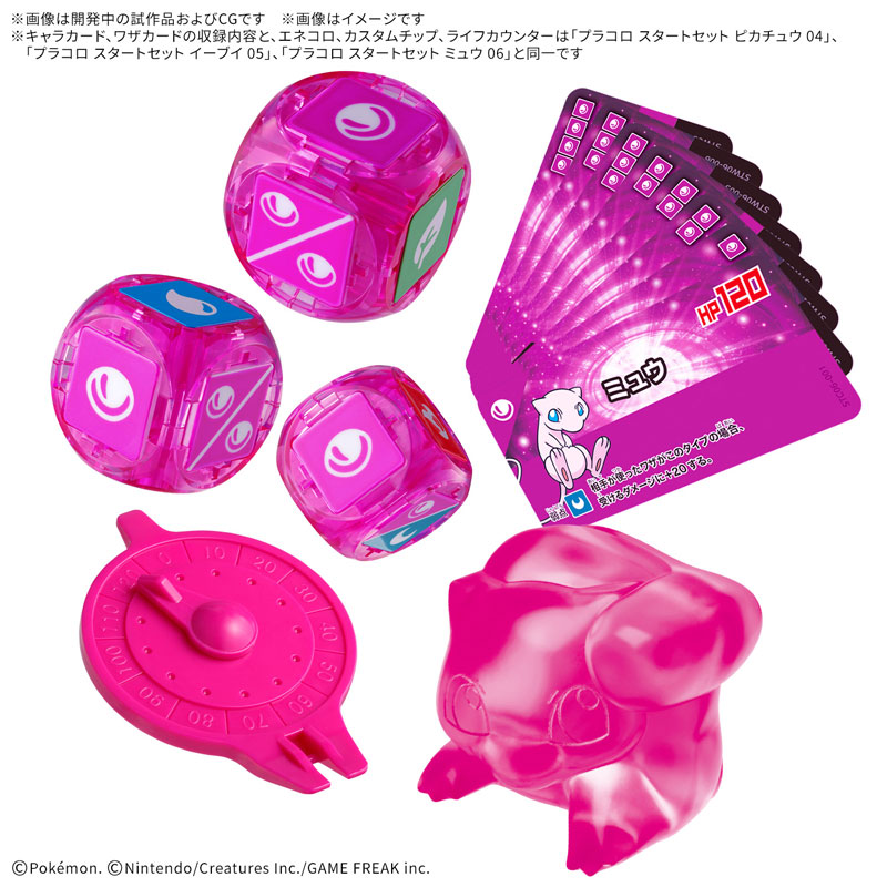 FIGURE-202861_03.jpg