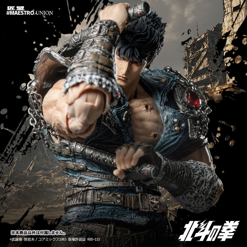 北斗の拳 ケンシロウ 1/12スケール可動フィギュア[MAESTRO UNION