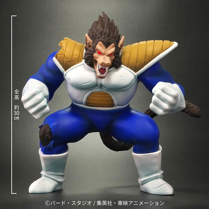 ドラゴンボールアライズ 大猿ベジータ 完成品フィギュア