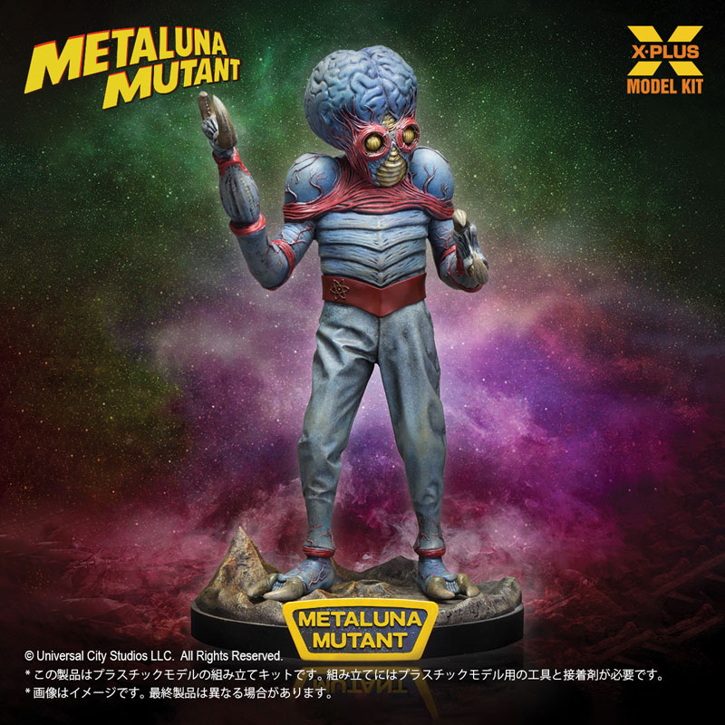 1/8スケール メタルナ・ミュータント プラスチックモデルキット