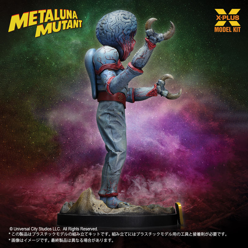 1/8スケール メタルナ・ミュータント プラスチックモデルキット