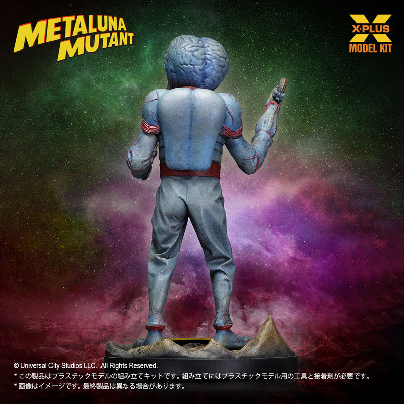 1/8スケール メタルナ・ミュータント プラスチックモデルキット