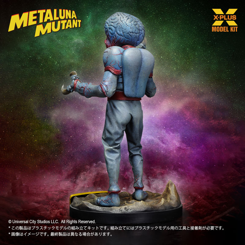 1/8スケール メタルナ・ミュータント プラスチックモデルキット