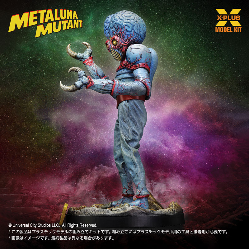1/8スケール メタルナ・ミュータント プラスチックモデルキット