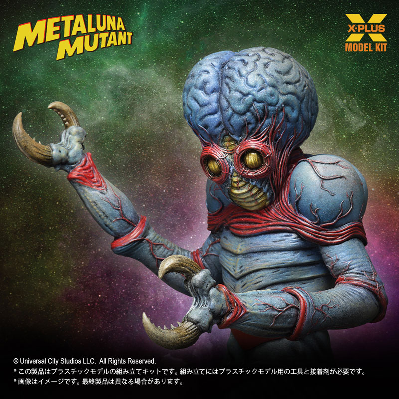 1/8スケール メタルナ・ミュータント プラスチックモデルキット