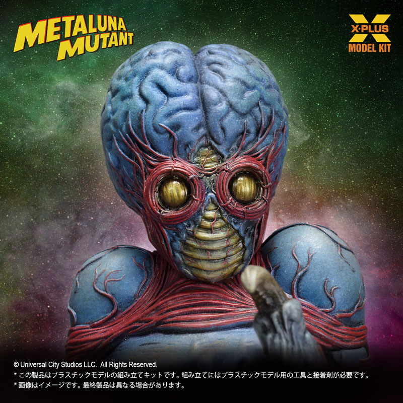 1/8スケール メタルナ・ミュータント プラスチックモデルキット