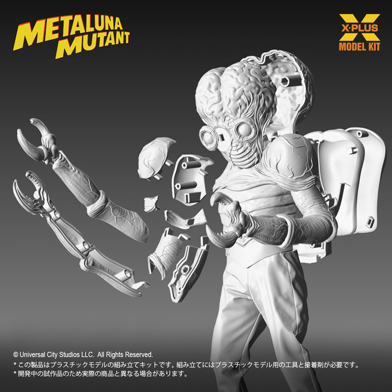 1/8スケール メタルナ・ミュータント プラスチックモデルキット