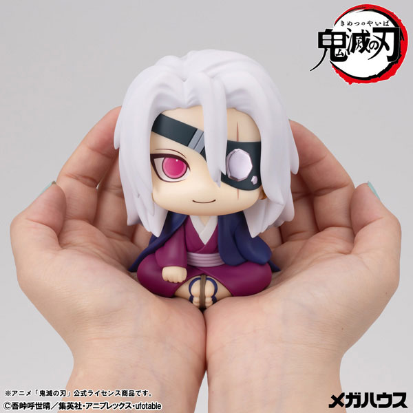るかっぷ 鬼滅の刃 宇髄天元 元音柱ver. 完成品フィギュア