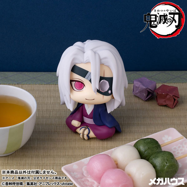 るかっぷ 鬼滅の刃 宇髄天元 元音柱ver. 完成品フィギュア