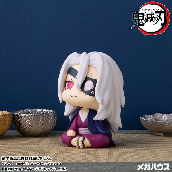るかっぷ 鬼滅の刃 宇髄天元 元音柱ver. 完成品フィギュア