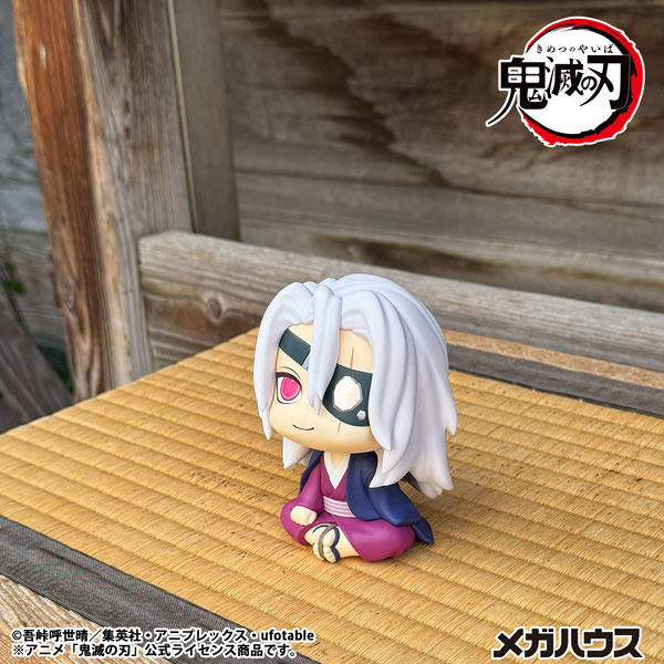 るかっぷ 鬼滅の刃 宇髄天元 元音柱ver. 完成品フィギュア