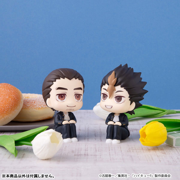 るかっぷ ハイキュ―！！ 西谷夕 完成品フィギュア
