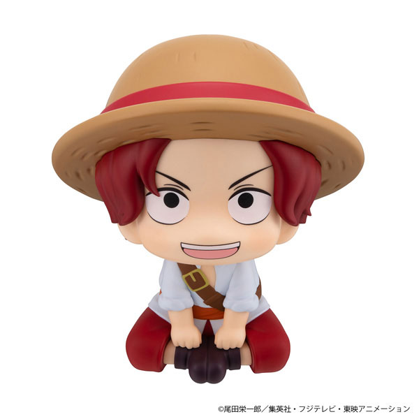 るかっぷ ONE PIECE シャンクス 幼少期Ver. 完成品フィギュア