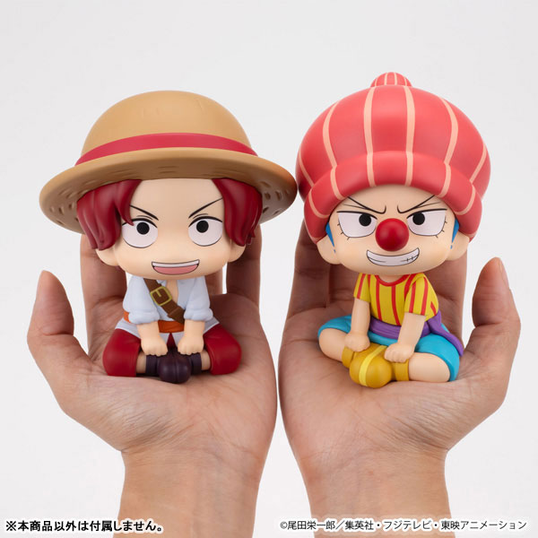 るかっぷ ONE PIECE シャンクス 幼少期Ver. 完成品フィギュア