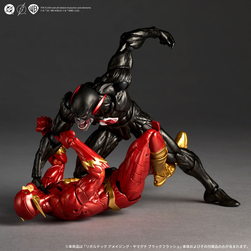 リボルテック アメイジング・ヤマグチ ブラックフラッシュ[海洋堂