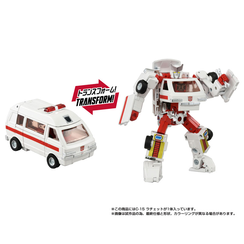 FIGURE-203351_01.jpg