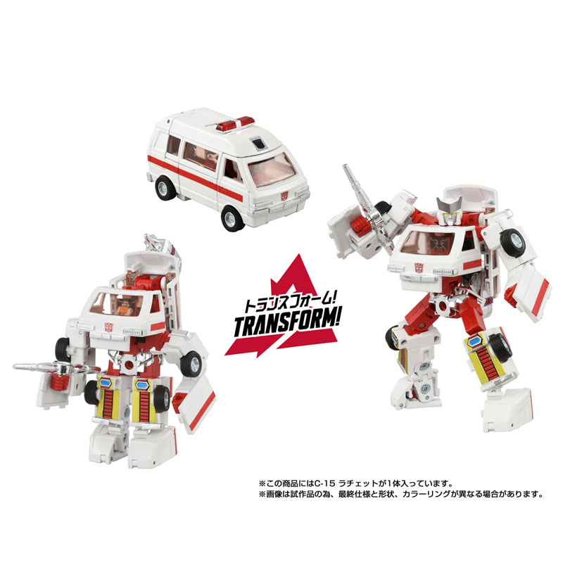FIGURE-203351_04.jpg