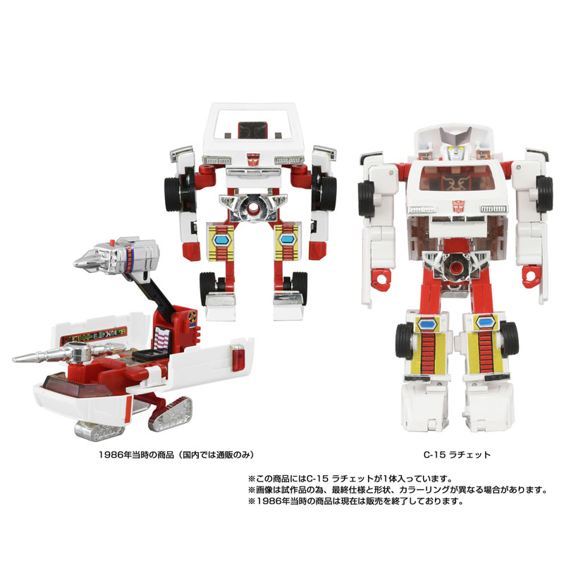 FIGURE-203351_05.jpg