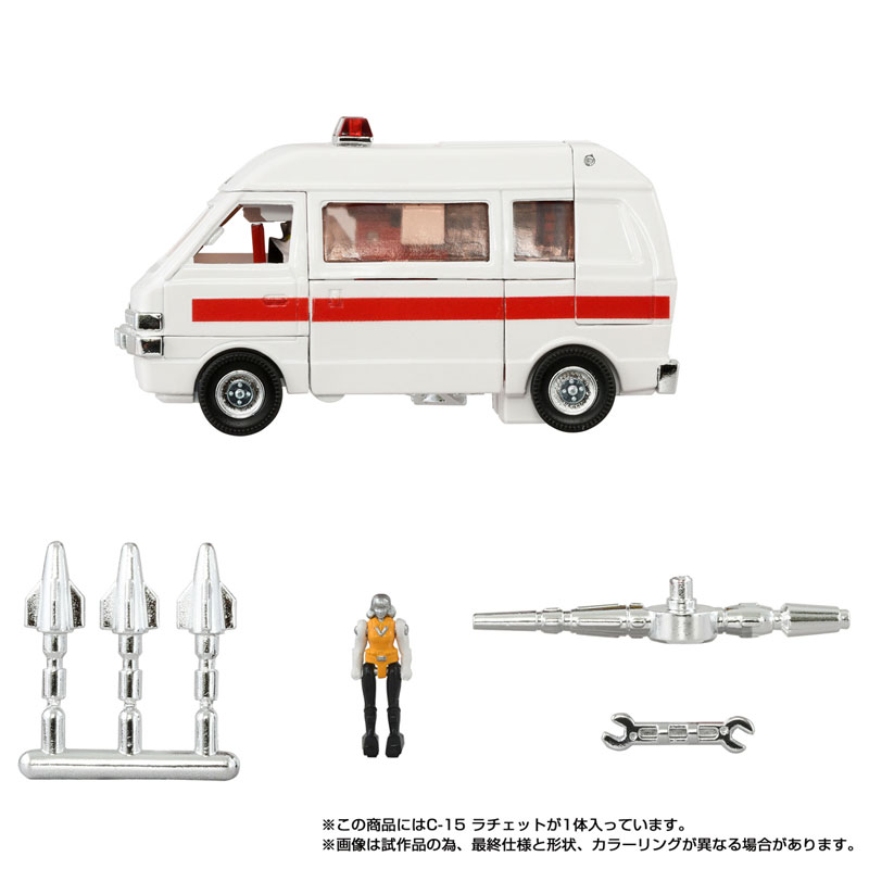 FIGURE-203351_06.jpg