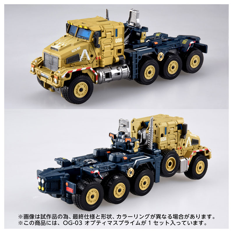 FIGURE-203352_05.jpg