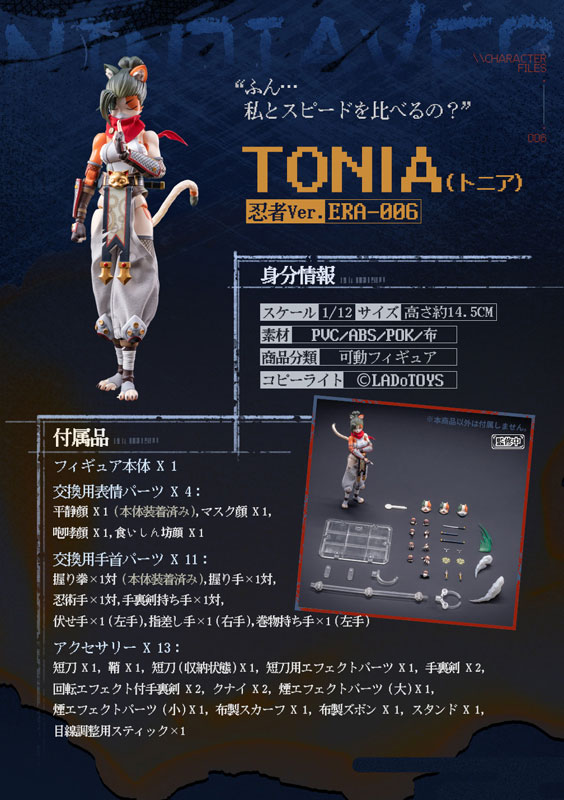 FIGURE-203357_04.jpg