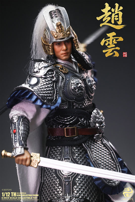掌中三国志 NO.SG002A 趙雲 1/12スケール可動フィギュア[303TOYS