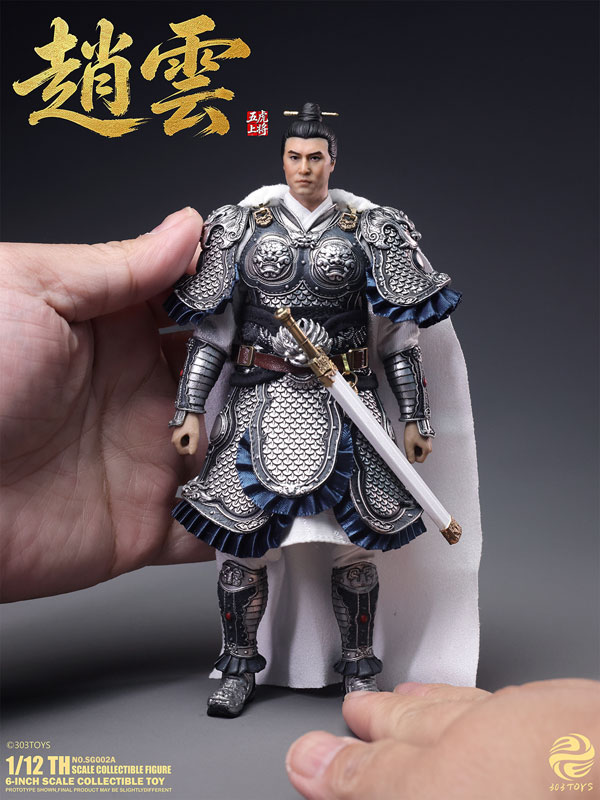 掌中三国志 NO.SG002A 趙雲 1/12スケール可動フィギュア[303TOYS