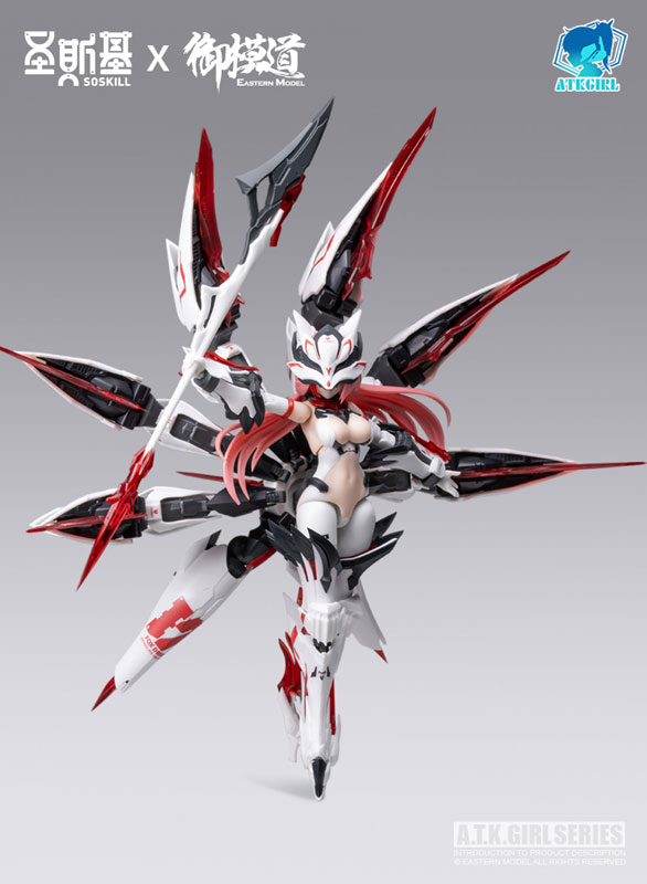 FIGURE-203381_06.jpg