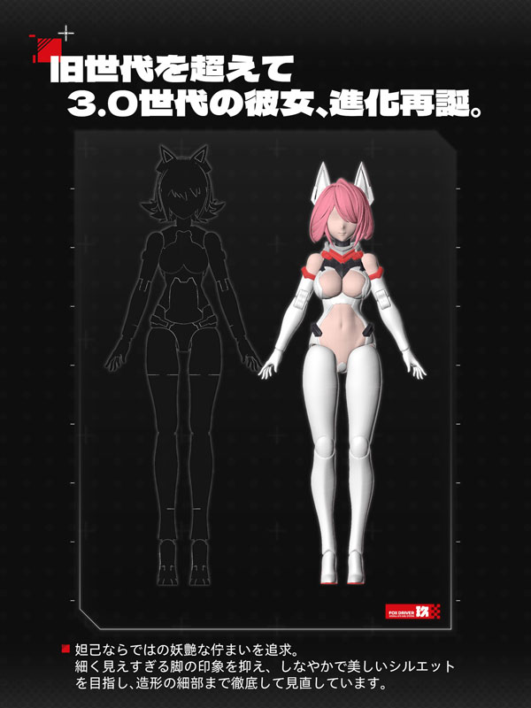 FIGURE-203381_15.jpg