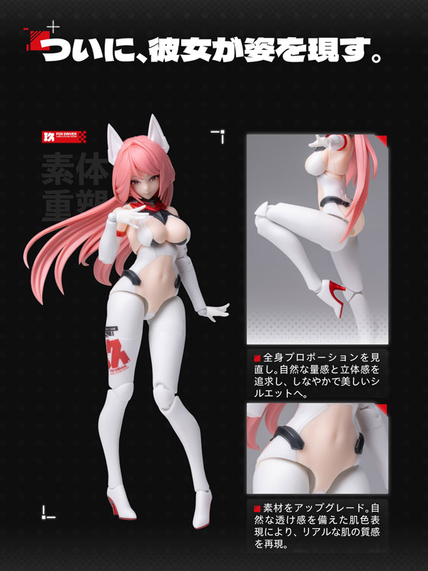 FIGURE-203381_16.jpg