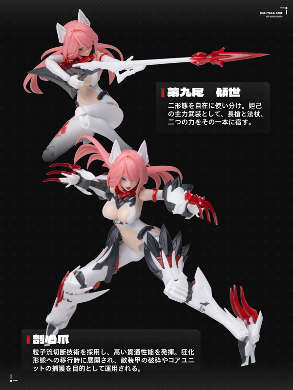 FIGURE-203381_20.jpg