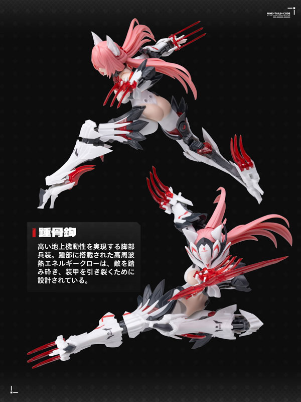 FIGURE-203381_21.jpg