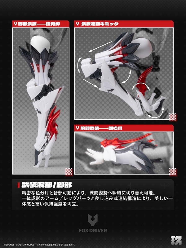 FIGURE-203381_22.jpg