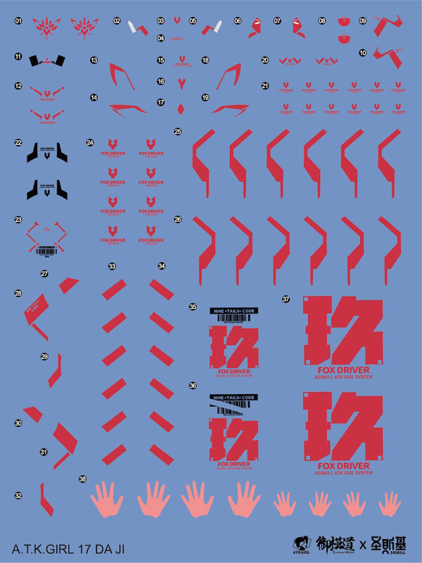 FIGURE-203381_30.jpg