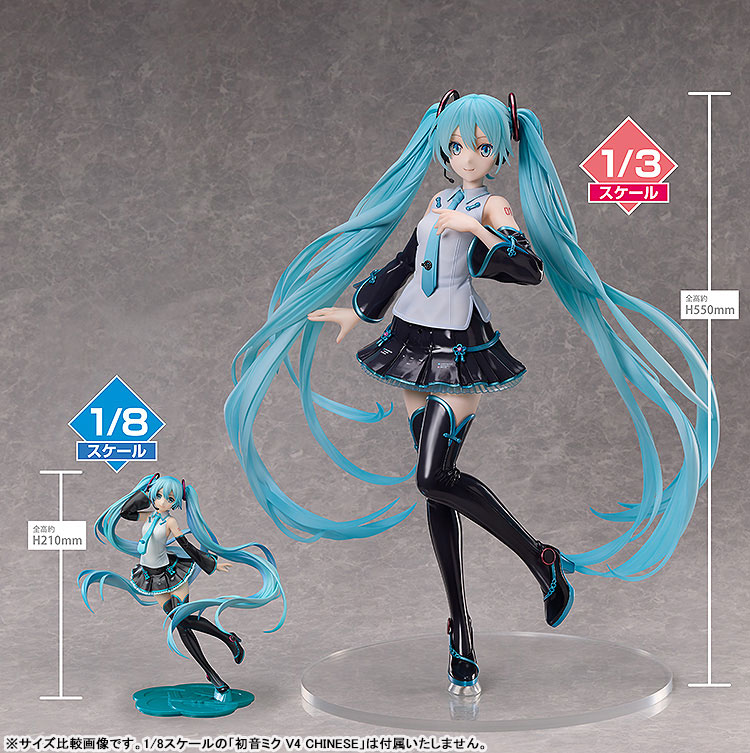 キャラクター・ボーカル・シリーズ01 初音ミク V4 CHINESE 1/3 完成品