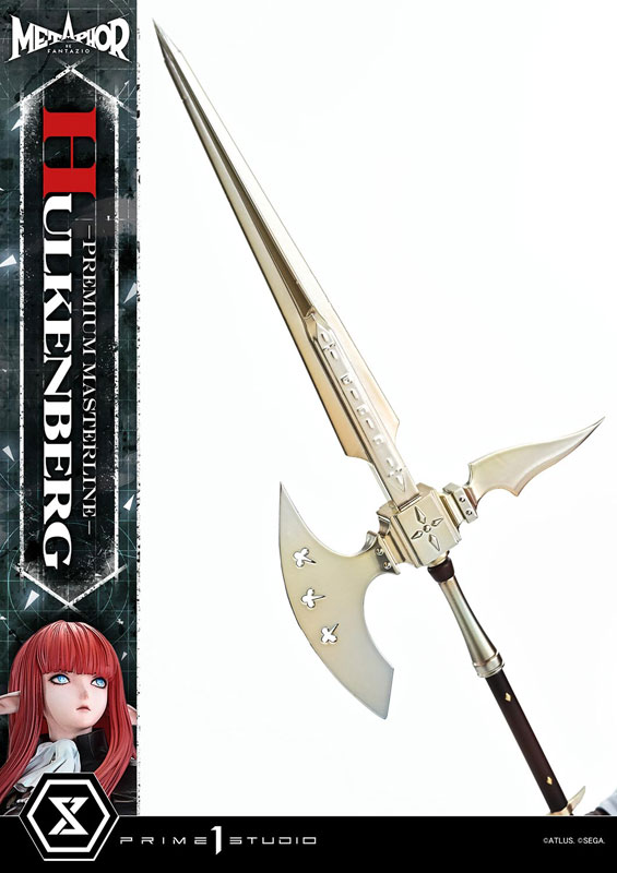 【前入金 銀行振込のみ】プレミアムマスターライン メタファー:リファンタジオ ヒュルケンベルグ