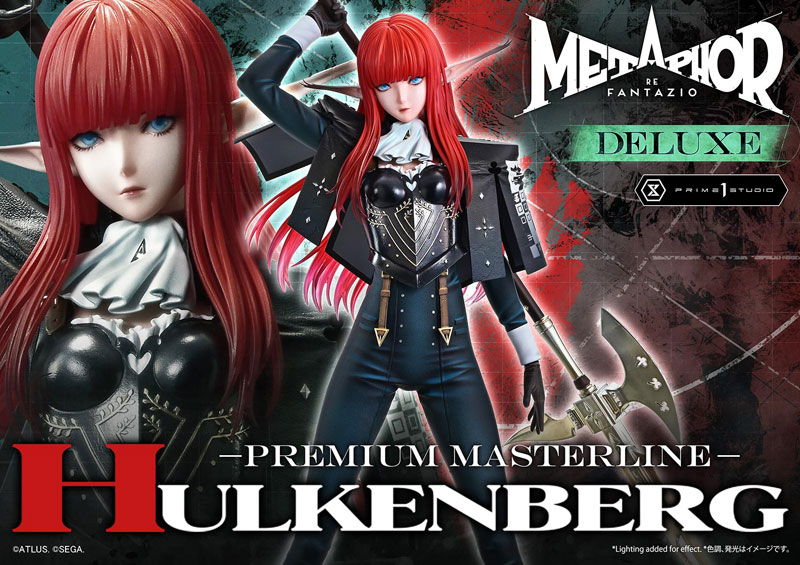 【前入金 銀行振込のみ】プレミアムマスターライン メタファー:リファンタジオ ヒュルケンベルグ DX版