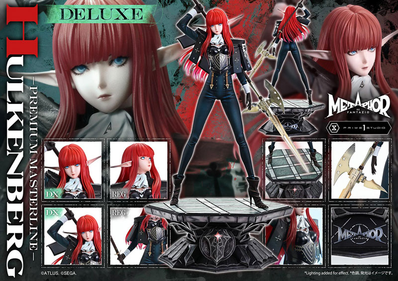 【前入金 銀行振込のみ】プレミアムマスターライン メタファー:リファンタジオ ヒュルケンベルグ DX版
