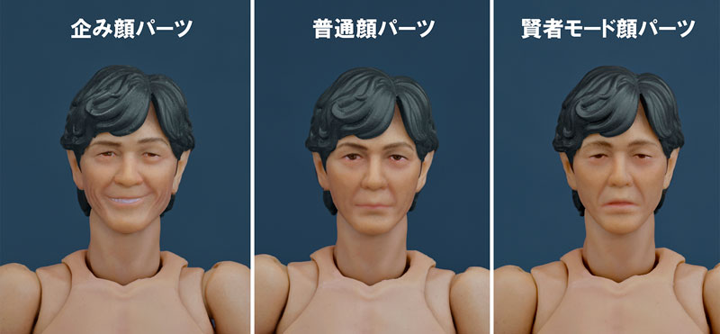 FIGURE-203492_17.jpg