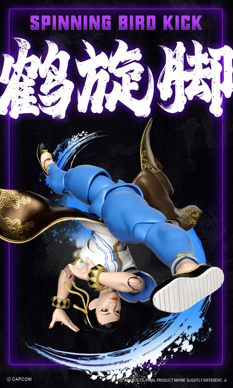 FigLite ストリートファイター6 春麗