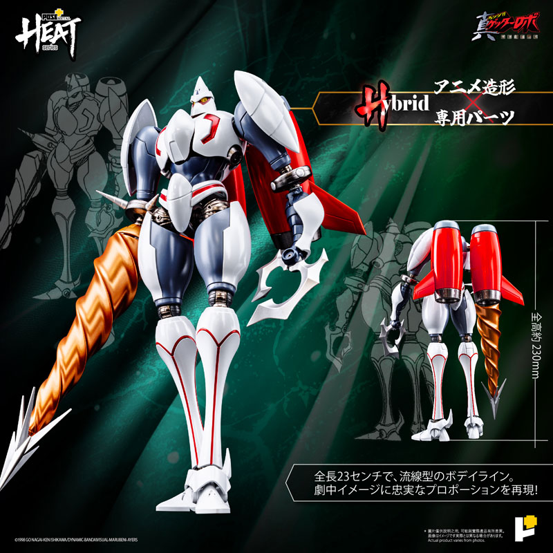 FIGURE-203630_04.jpg