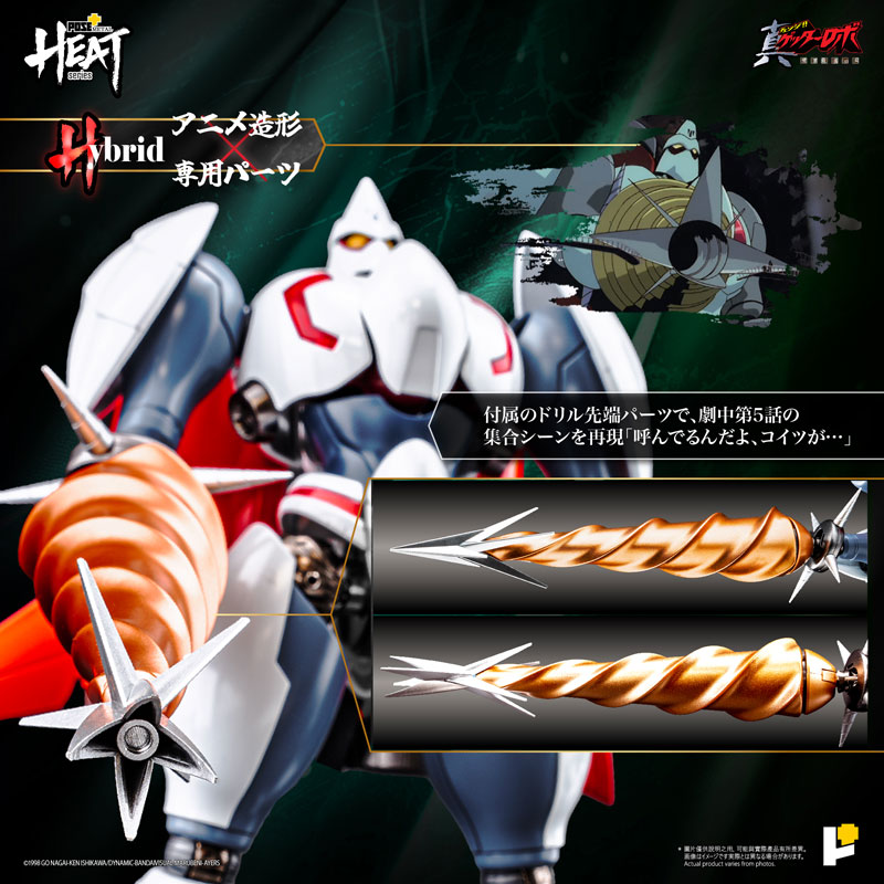FIGURE-203630_07.jpg