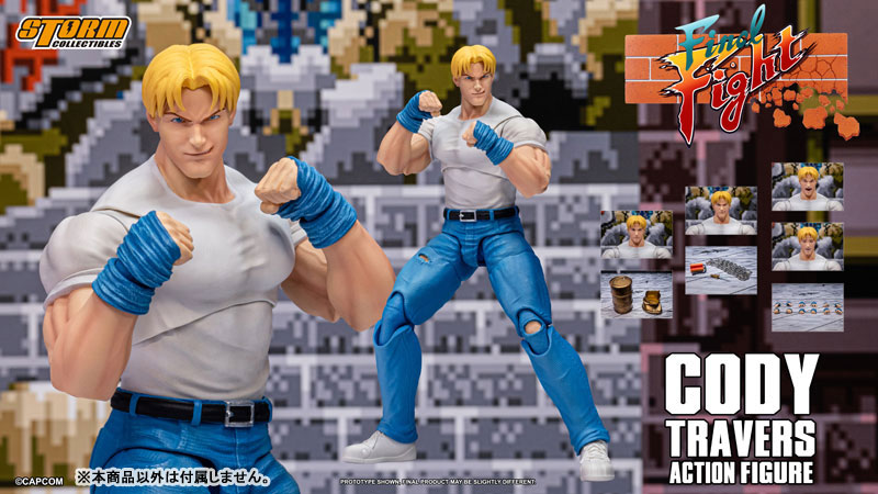 ファイナルファイト アクションフィギュア コーディー・トラバース