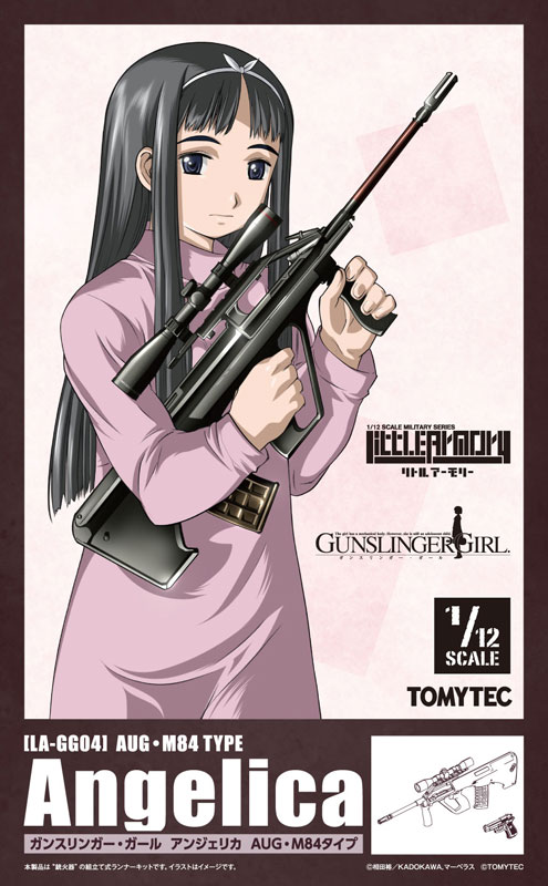 [LA-GG04]ガンスリンガー・ガール アンジェリカ AUG・M84タイプ