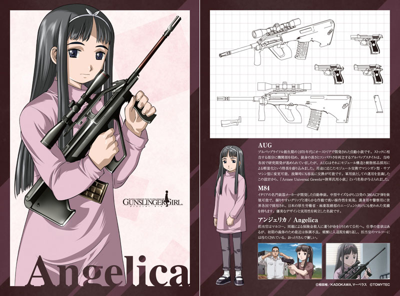 [LA-GG04]ガンスリンガー・ガール アンジェリカ AUG・M84タイプ