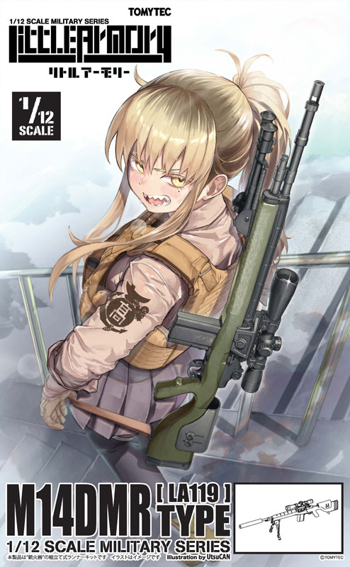 [LA119]M14DMRタイプ