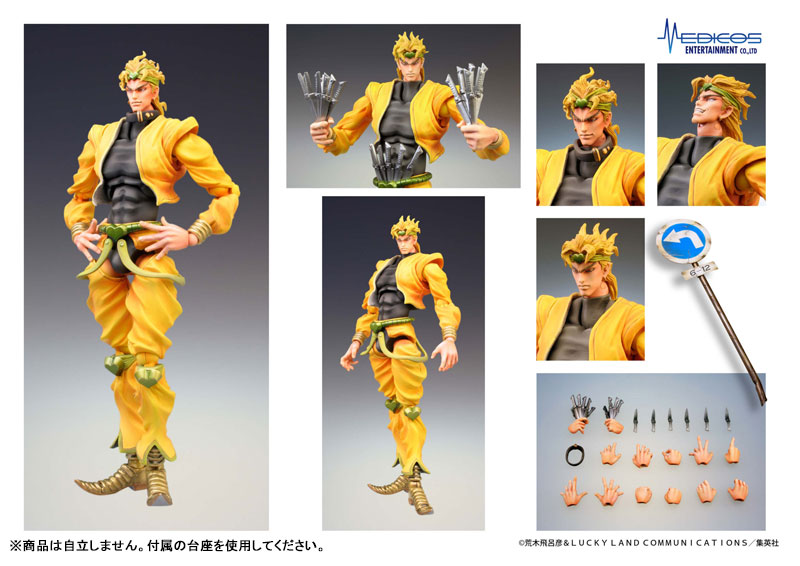 超像可動 ジョジョの奇妙な冒険 第3部 DIO（再販）[メディコス
