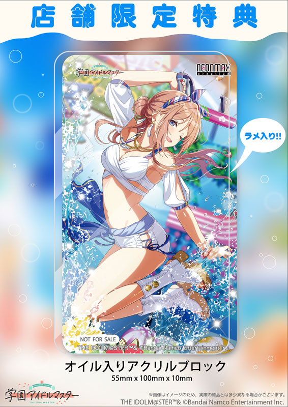 姫崎莉波 学園アイドルマスター ネオンマックス 21
