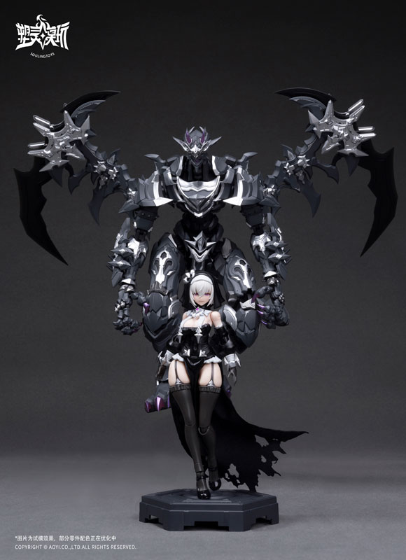 AUDO・RESTORE HEARTシリーズ 罪斥黒月 プラスチックキット