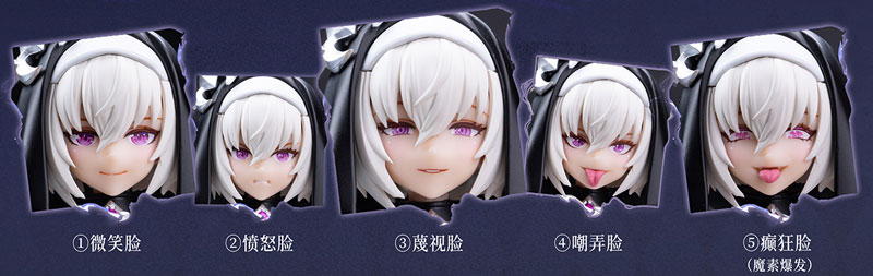 AUDO・RESTORE HEARTシリーズ 罪斥黒月 プラスチックキット